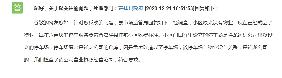 QQ截圖20201223103510.png